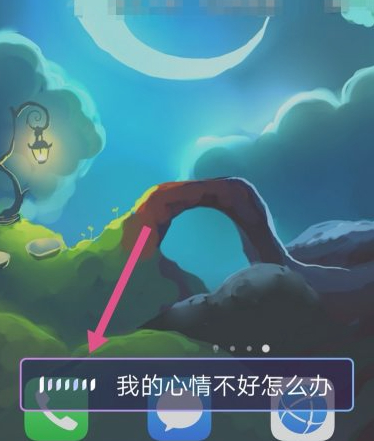 华为小艺怎么一喊就出来第8步