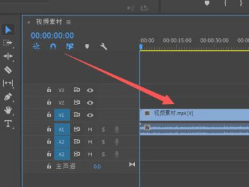 怎么去掉视频上的字第3步