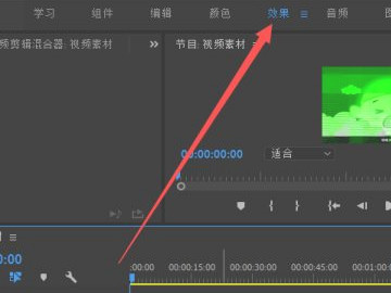 怎么去掉视频上的字第4步