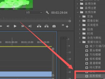 怎么去掉视频上的字第5步
