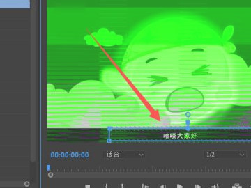 怎么去掉视频上的字第7步