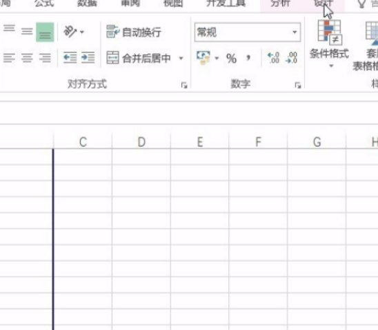 数据透视表如何去掉汇总第3步