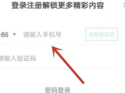 爱奇艺账号怎么分享给别人用第4步