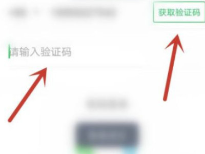 爱奇艺账号怎么分享给别人用第5步