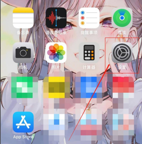 解锁iphone以使用配件第1步