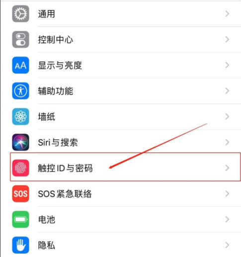 解锁iphone以使用配件第2步