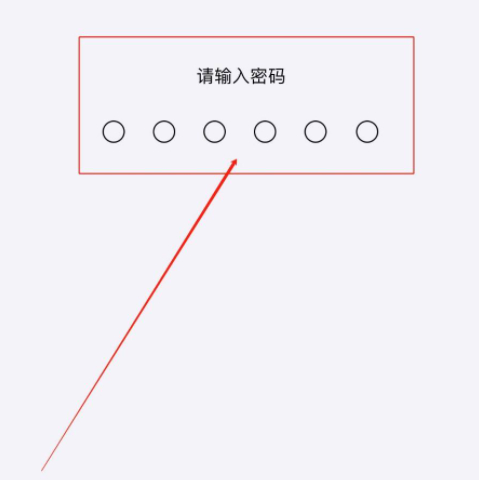 解锁iphone以使用配件第3步