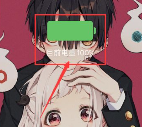 解锁iphone以使用配件第6步