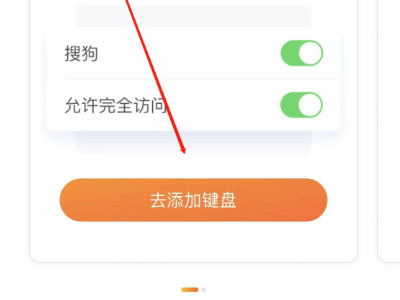 微信如何打中文发出去是英文第2步