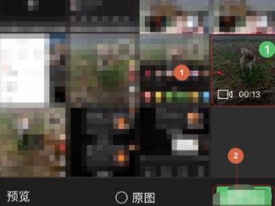 为什么抖音不能分享到微信了第5步