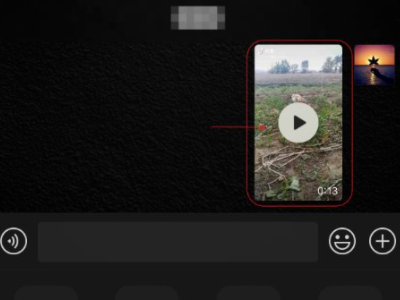 为什么抖音不能分享到微信了第6步