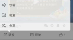 微博私信视频怎么保存第1步