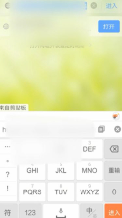 微博私信视频怎么保存第4步