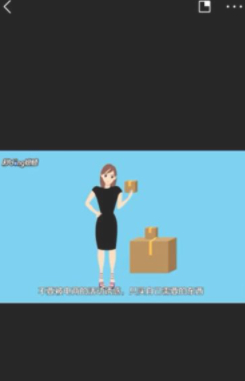 微博私信视频怎么保存第5步