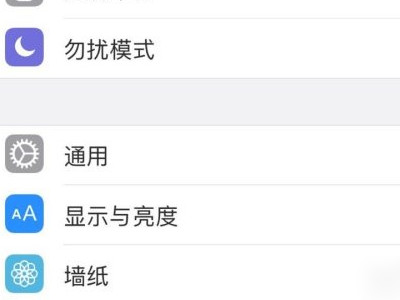 手机中毒怎么清理第1步