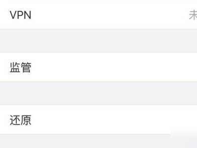 手机中毒怎么清理第2步