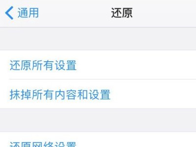 手机中毒怎么清理第3步