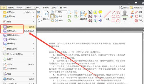 pdf怎么复制里面的内容第5步