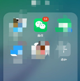 电信智听怎么取消使用第1步