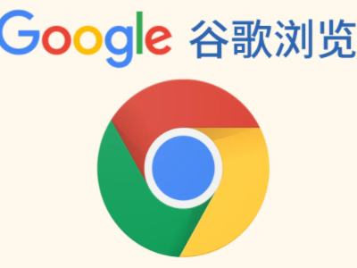 谷歌三件套齐全但商店打不开第3步