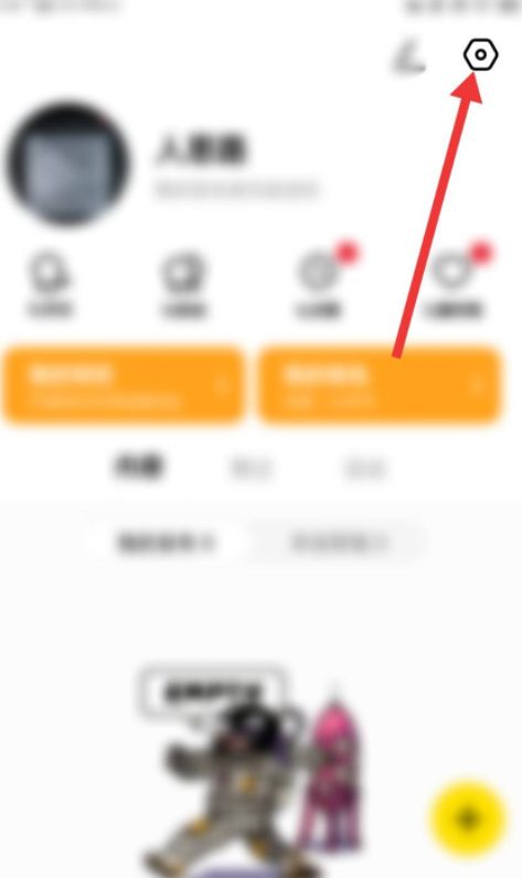 怎么注销积目app账号第1步