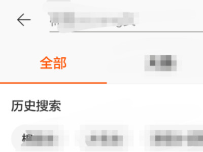 淘宝怎么关注店铺第3步