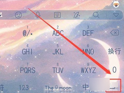 微信如何发一连串相同表情第3步