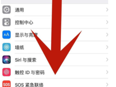 苹果xr怎么打开nfc功能第2步