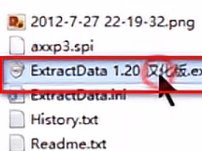 手机xp3文件怎么打开第2步