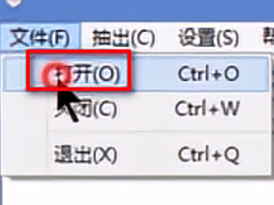 手机xp3文件怎么打开第3步