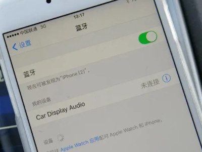 蓝牙耳机断断续续怎么解决第4步