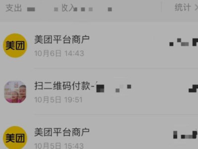 微信支付信息删除了怎么找回第5步