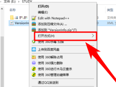 xml格式用什么打开第1步