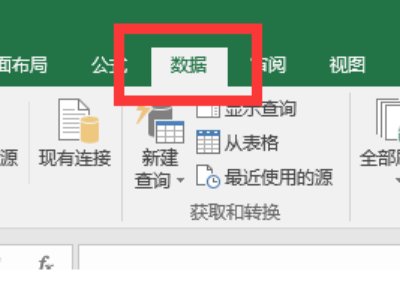 xml格式用什么打开第3步