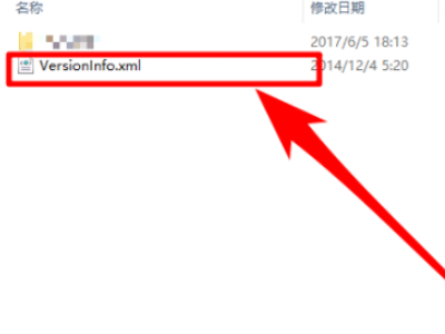 xml格式用什么打开第5步