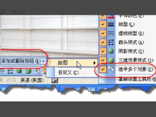 word批量调整图片大小第5步