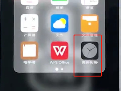 vivo手机闹钟在哪设置第1步