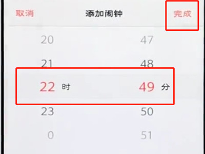 vivo手机闹钟在哪设置第3步