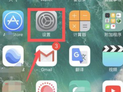 手机被偷了如何找到手机所在位置第1步