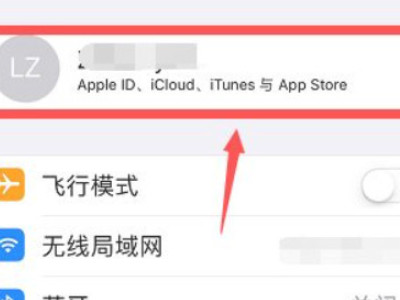 手机被偷了如何找到手机所在位置第2步
