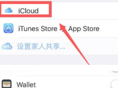 手机被偷了如何找到手机所在位置第3步