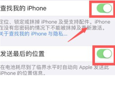 手机被偷了如何找到手机所在位置第5步