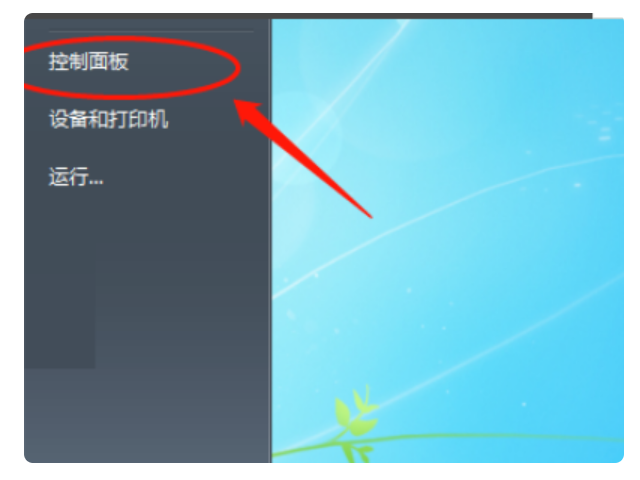 win10检测不到第二屏幕第1步