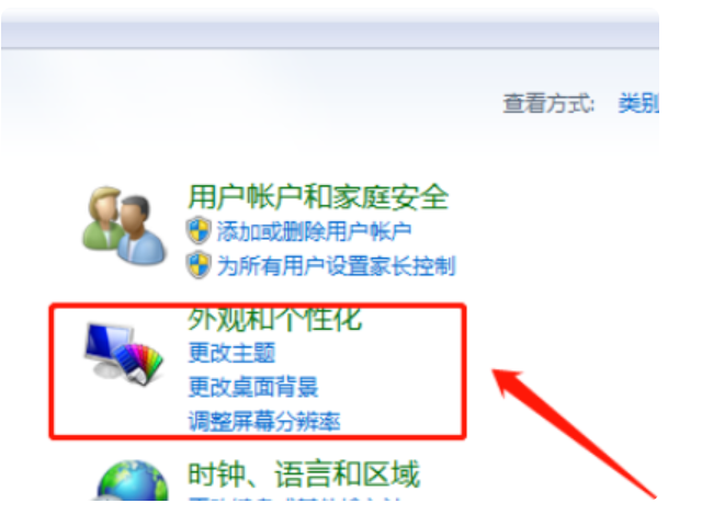 win10检测不到第二屏幕第2步