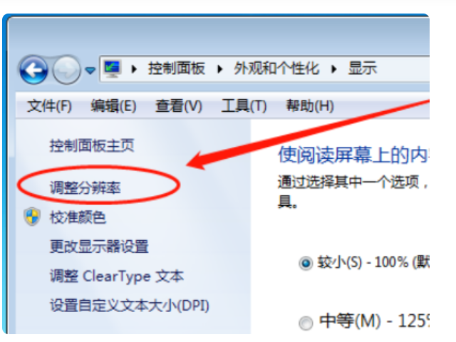 win10检测不到第二屏幕第4步