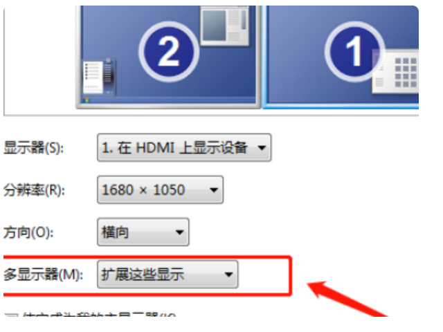 win10检测不到第二屏幕第5步