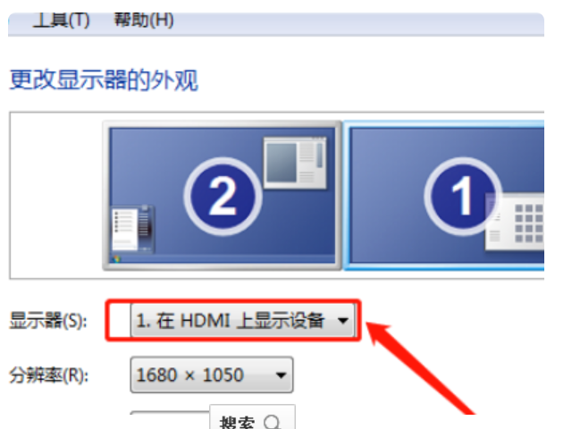 win10检测不到第二屏幕第7步