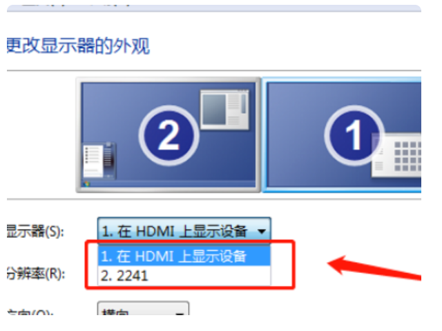 win10检测不到第二屏幕第8步