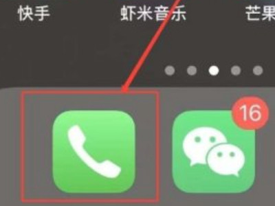 苹果手机怎么显示手机卡的联系人第5步