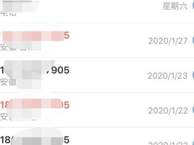 苹果手机怎么显示手机卡的联系人第6步